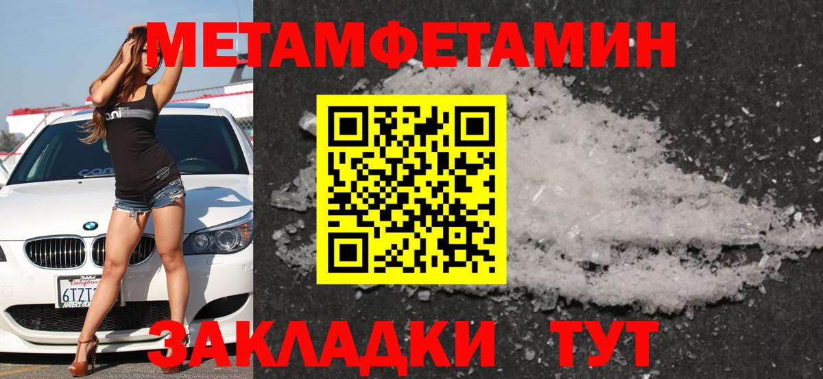 АМФ Premium Волжск