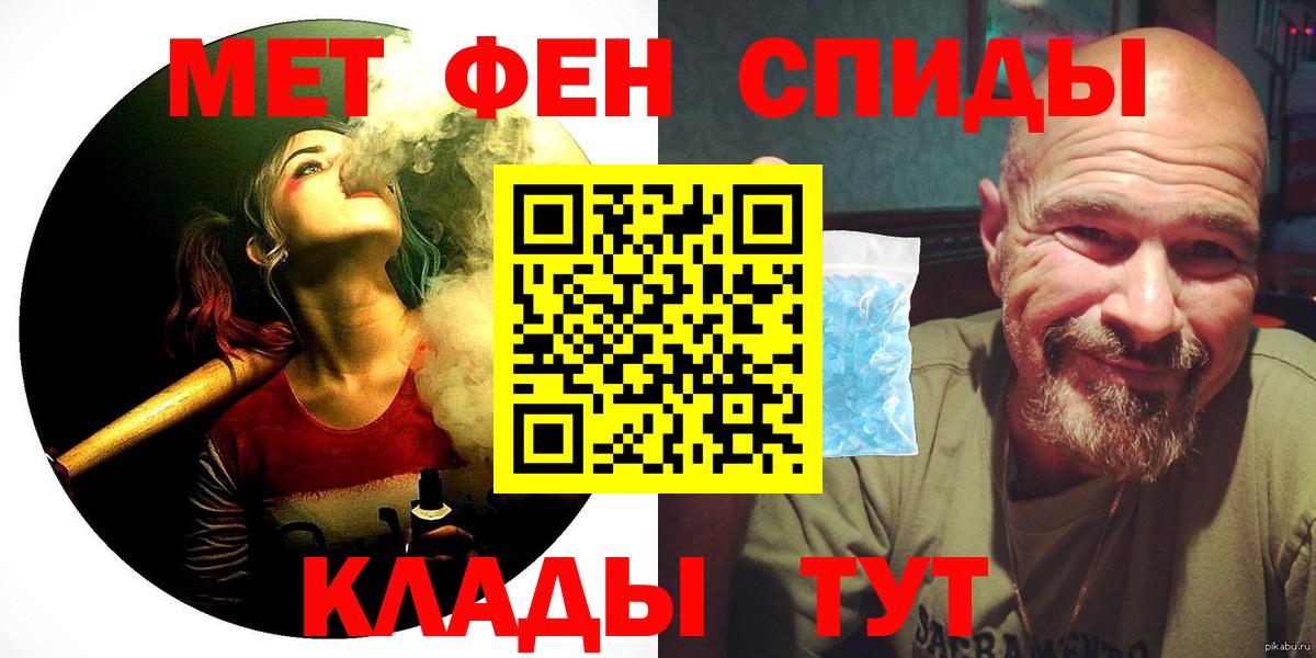 АМФЕТАМИН  Амфетамин Premium  Вход с VPN  Волжск  АМФЕТАМИН 