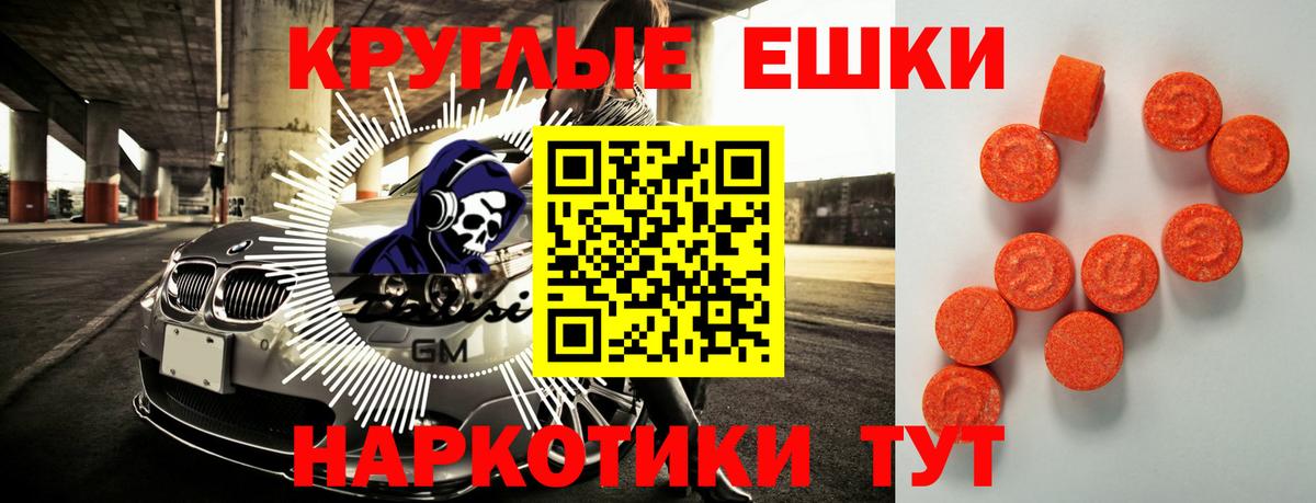 Ecstasy louis Vuitton Волжск