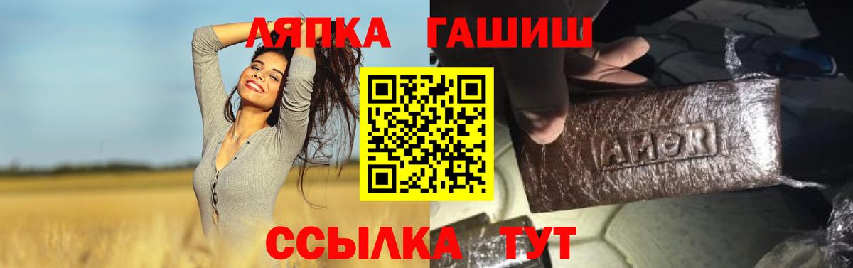Гашиш убойный  цены   Волжск  ГАШИШ гашик  Вход с VPN 
