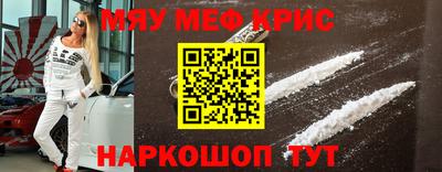 трава Нальчик