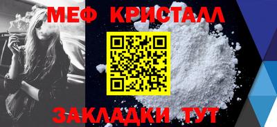 mdma Можайск