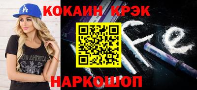 кокаин колумбия Моздок