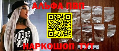 mdma Можайск