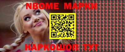 2c-b Можга