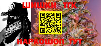 трава Нальчик