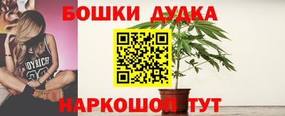 трава Нальчик