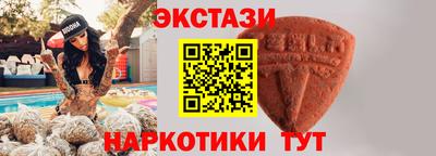 кокаин колумбия Наро-Фоминск