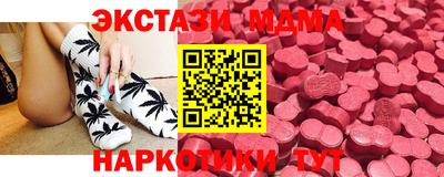 кокаин колумбия Наро-Фоминск