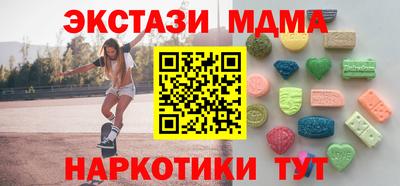 кокаин колумбия Наро-Фоминск