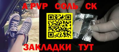 трава Нальчик