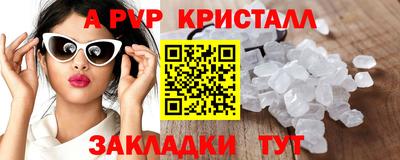 mdma Можайск