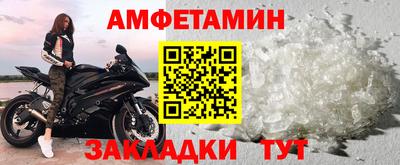 mdma Можайск