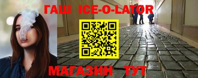 трава Нальчик