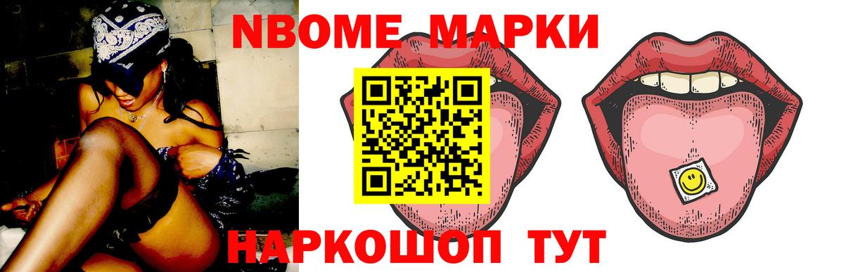 LSD-25 экстази кислота Волжск