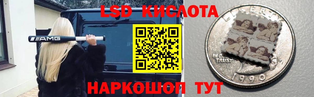 Волжск  LSD-25 экстази кислота  ссылка на мегу как войти  Вход с VPN  ЛСД экстази кислота 