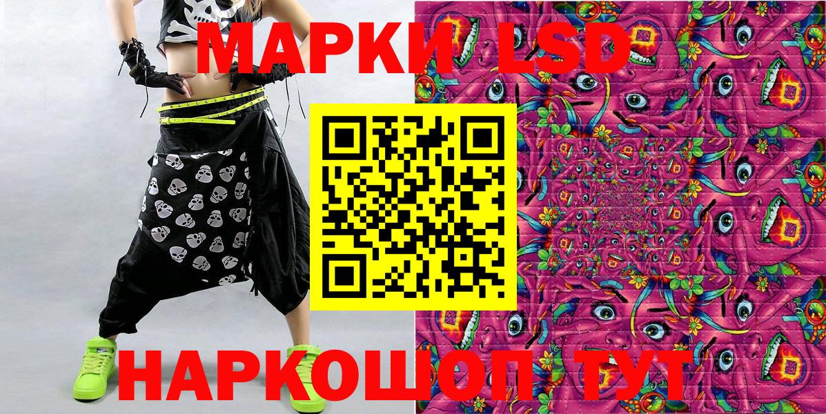 Марки N-bome 1,5мг  Наркотические марки  Волжск  купить наркоту  Вход с VPN 