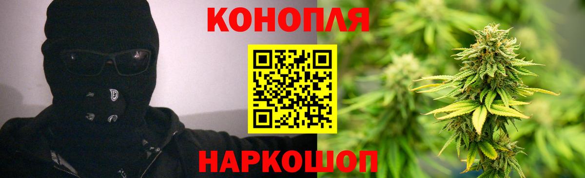 Конопля SATIVA & INDICA Волжск